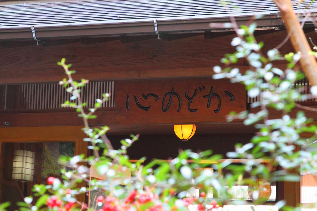 Kokoronodoka Hotel Kawazu Buitenkant foto